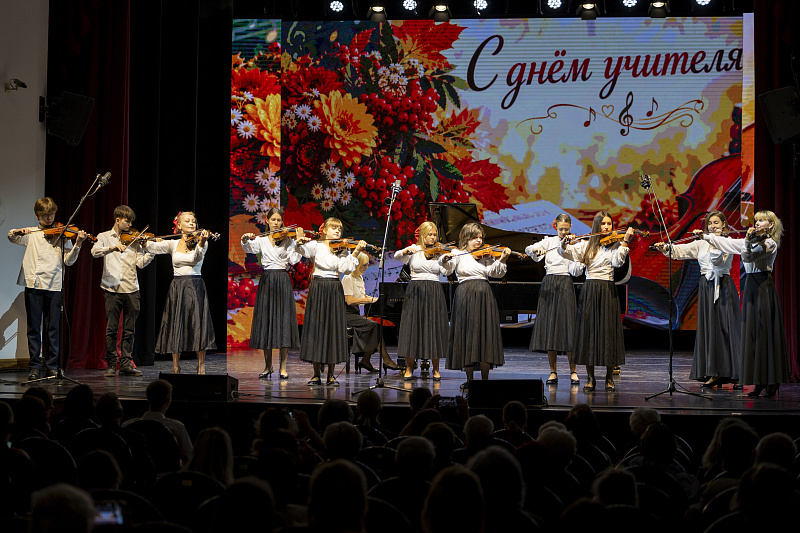 Вручение грамот